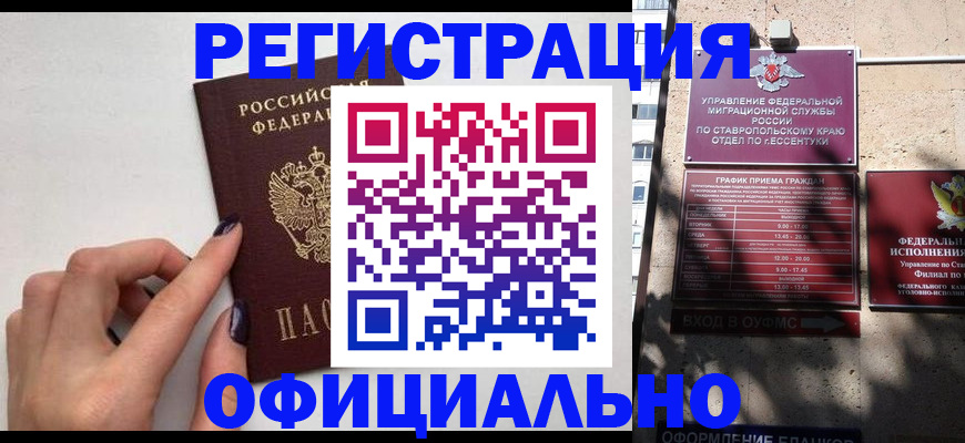 найти адрес прописки в Воронеже