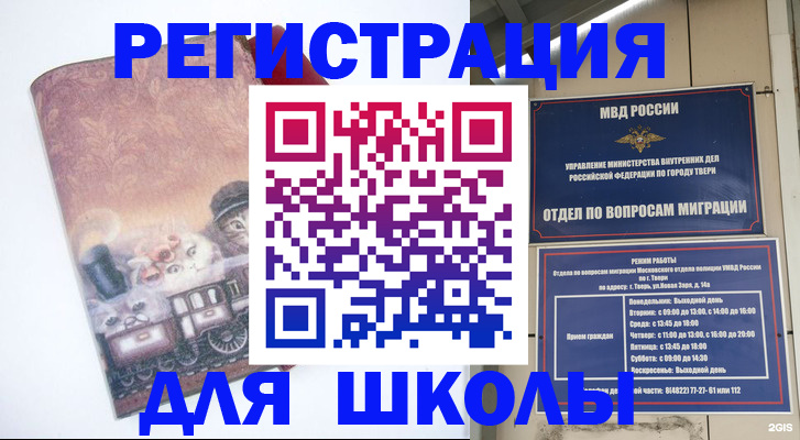 пропишу в квартире в Воронеже
